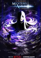  Принц драконов смотреть онлайн аниме сериал 1-7 сезон 